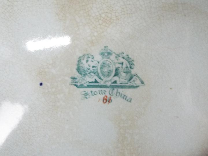 Three pieces of early 19th century Hicks & Meigh Stone China, plates 23 cm (d). - Image 6 of 15