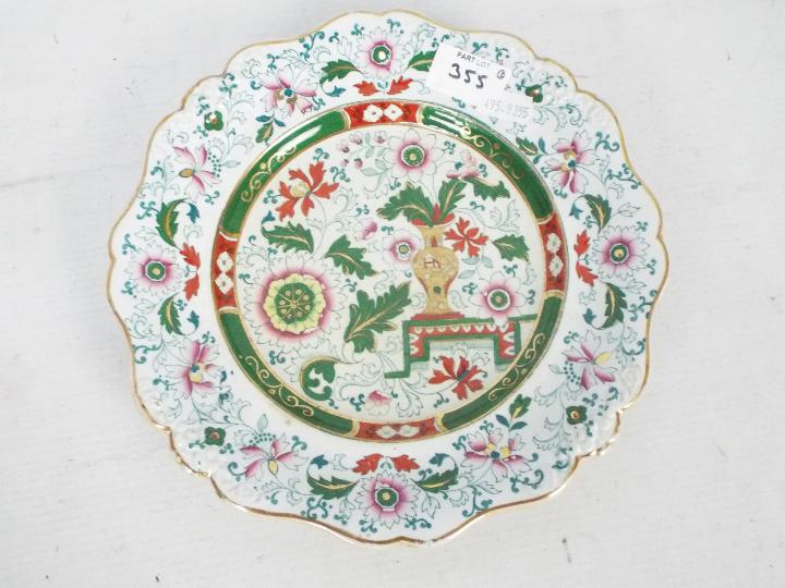 Three pieces of early 19th century Hicks & Meigh Stone China, plates 23 cm (d). - Image 8 of 15
