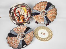 Lot to include a Villeroy & Boch Rolf Knie designed Circus plate,