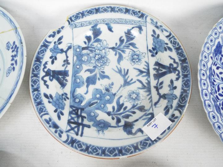 A collection of plates and dishes to inc - Image 6 of 15