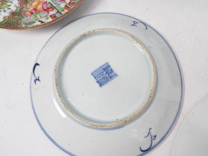 A collection of plates and dishes to inc - Image 10 of 15