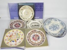 A small quantity of ceramics including boxed Wedgwood plates.