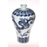 Large Chinese Meiping blue and white ovoid vase with squat neck, decorated with dragon design,