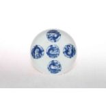 Chinese blue and white saucer dish decorated with five serpent medallions, 13.5cm. dia.