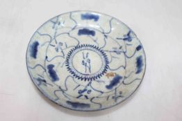 Chinese blue and white saucer dish, 14.5cm diameter.