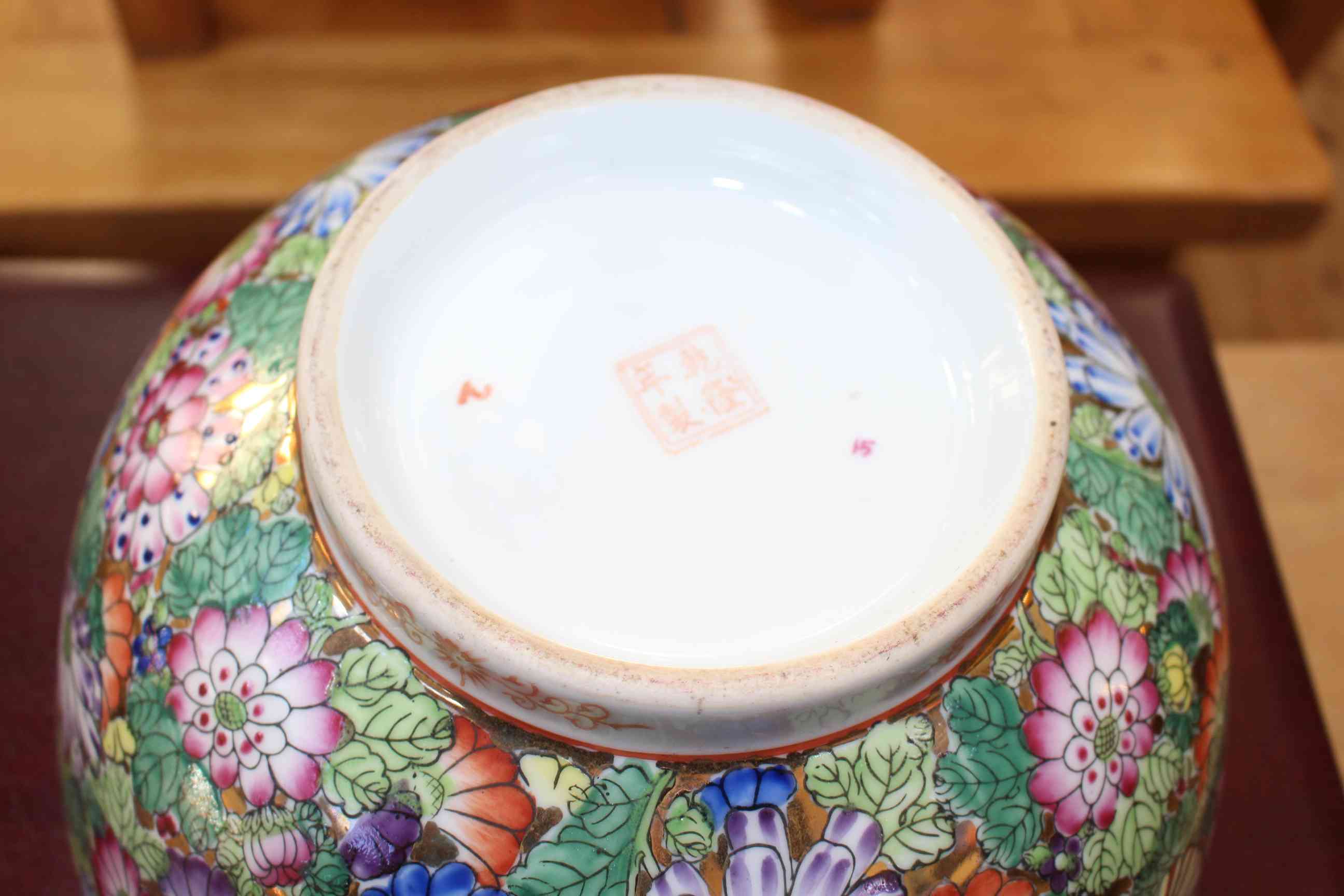 Large Chinese flower decorated bowl, 31cm diameter, with stand. - Image 2 of 2