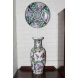 Large Oriental vase with bird and floral decoration and large circular Oriental charger.