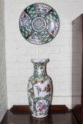 Large Oriental vase with bird and floral decoration and large circular Oriental charger.