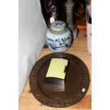 Art Nouveau copper tray, blue and white ginger jar, lighthouse lamp, decanter, etc.