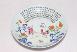 Chinese plate decorated with verse above scene of figure and hens, 19.5cm diameter.