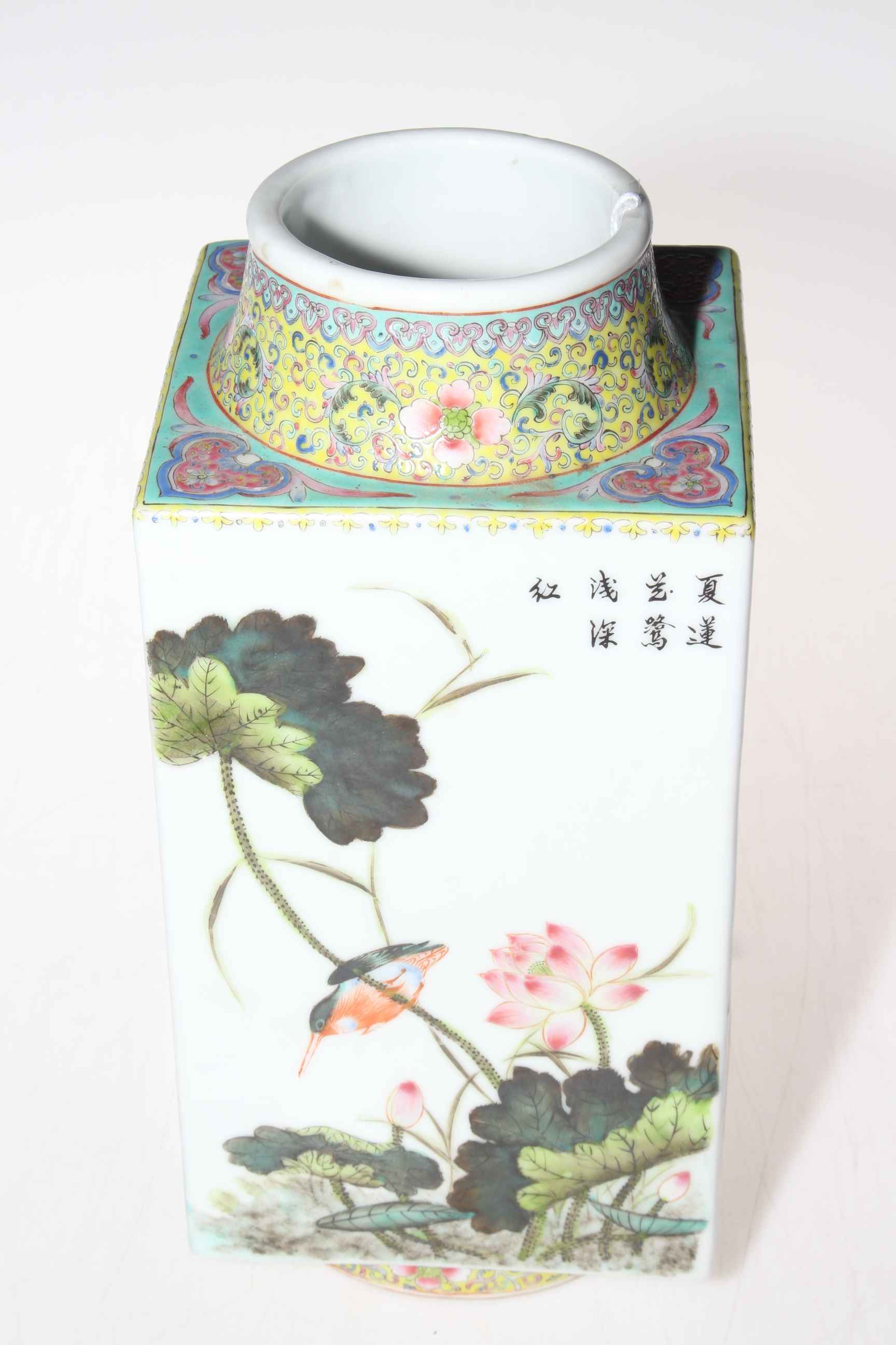 Chinese Republic square vase/lamp base with Famille Rose and exotic bird decoration, 27cm high. - Image 4 of 5