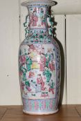 Large 19th Century vase decorated with Emperor and Dignitary panels on Famille Rose ground, 60.