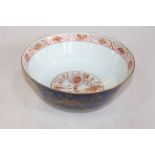 Chinese powder blue and gilt decorated bowl, 24.5cm diameter.