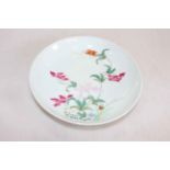 Chinese famille rose saucer dish with flower decoration, six character mark, 20.5cm diameter.