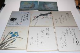 Pair small Chinese boat pictures and six others (8).