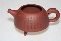 Chinese red ware teapot with inscription decoration, 16cm across.