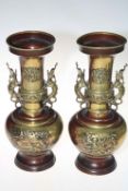 Pair Oriental two handled part bronze patinated vases with relief decoration, 35cm.