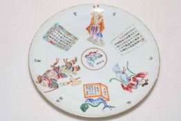 Antique Chinese porcelain plate with figure and vase decoration, 25cm diameter.
