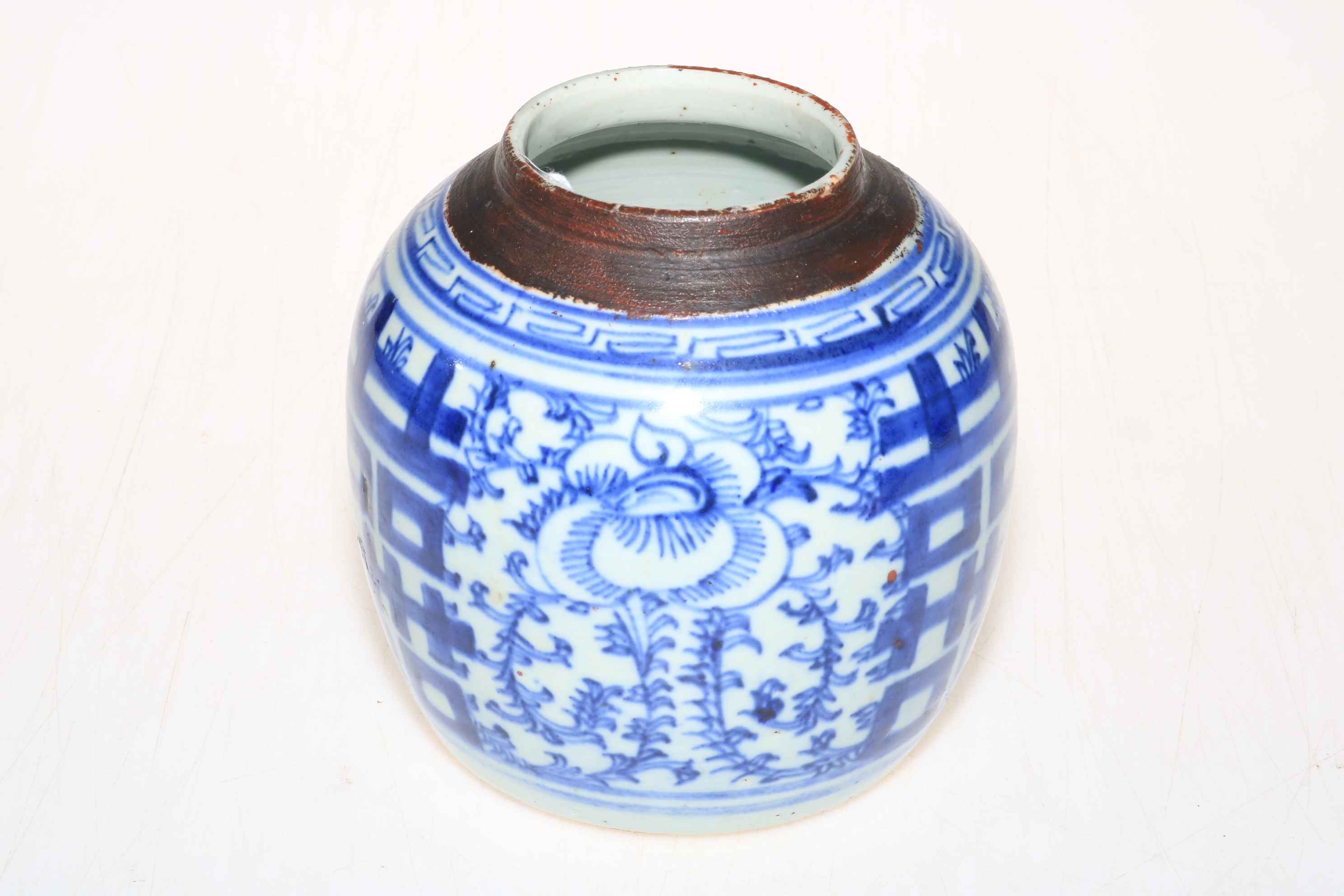 Chinese blue and white double happiness ginger jar, 14cm high. - Image 2 of 3