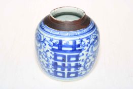 Chinese blue and white double happiness ginger jar, 14cm high.