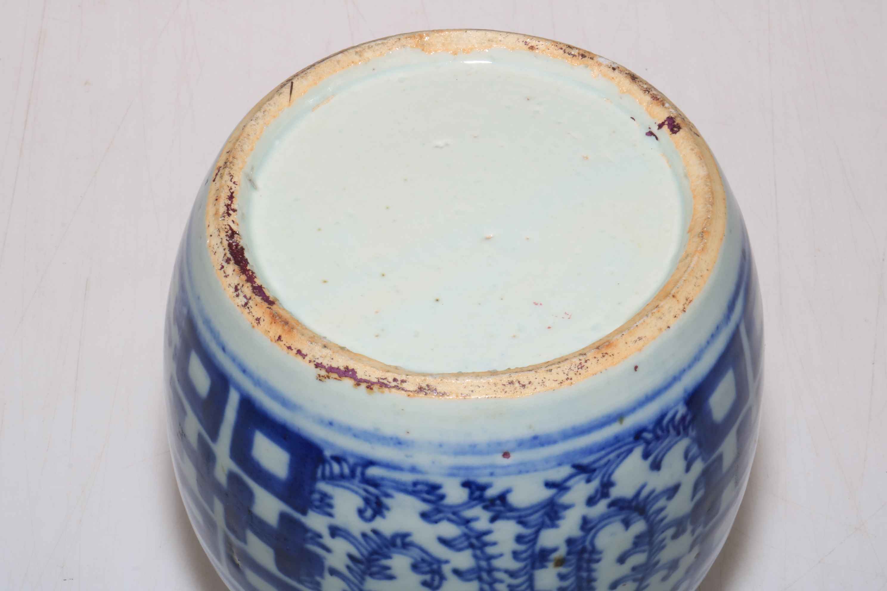Chinese blue and white double happiness ginger jar, 14cm high. - Image 3 of 3