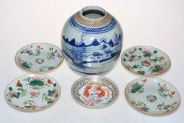 Collection of six Chinese pieces, four famille rose saucers, ginger jar and fish decorated saucer.