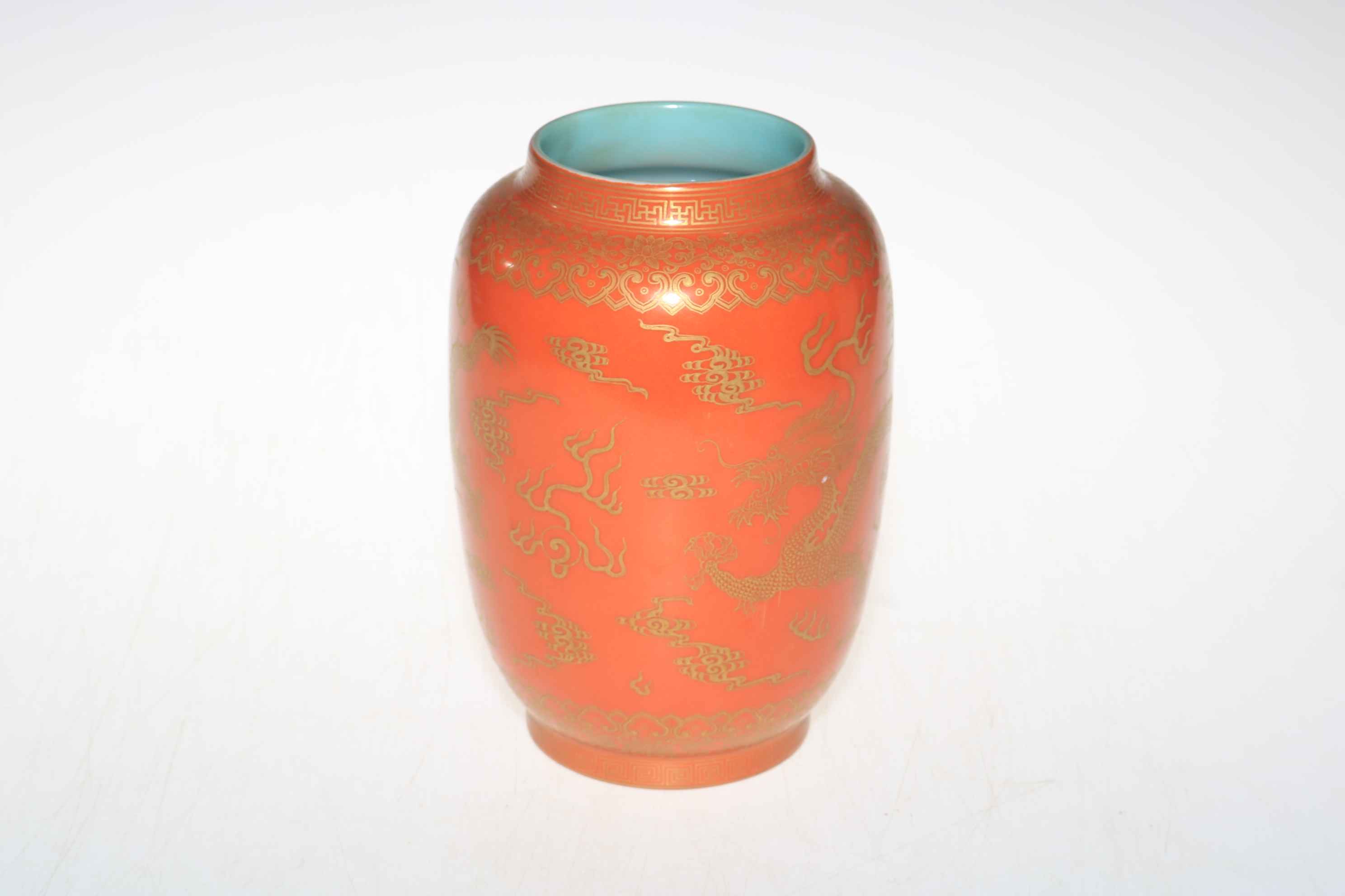 Chinese gilt dragon decorated vase, with seal mark, 19.5cm.