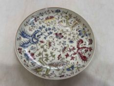 Chinese porcelain famille rose plate with blue six character mark, 21cm diameter.