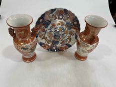 Pair Oriental two handle vases, 24cm and an Imari fluted plate.