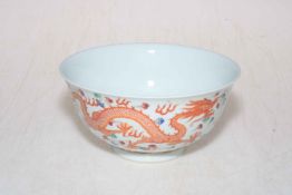 Chinese dragon bowl with continuous decoration, 15.5cm diameter.