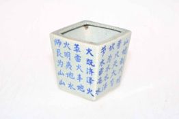 Small Chinese crackle glazed planter, 10cm.