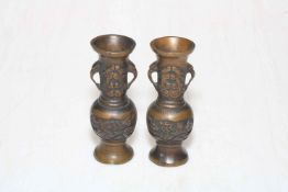 Pair small Chinese bronze vases, 9cm.