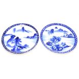 Pair of Chinese blue and white chargers, 30cm diameter.