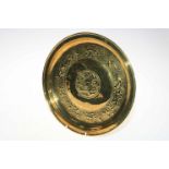 Keswick School of International Art brass embossed circular plaque.