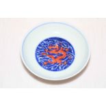 Chinese porcelain blue and white saucer dish decorated with internal red dragon,