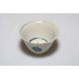 Tiny Chinese blue and white tea bowl with single character mark to base, 3.7cm high.