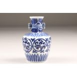 20th century Chinese blue and white arrow vase, baluster form applied handles, feather and scroll