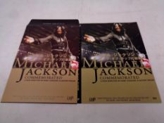 Michael Jackson Commemorated - Rare DVD (All regions) 2003 of Michael visiting his home town,