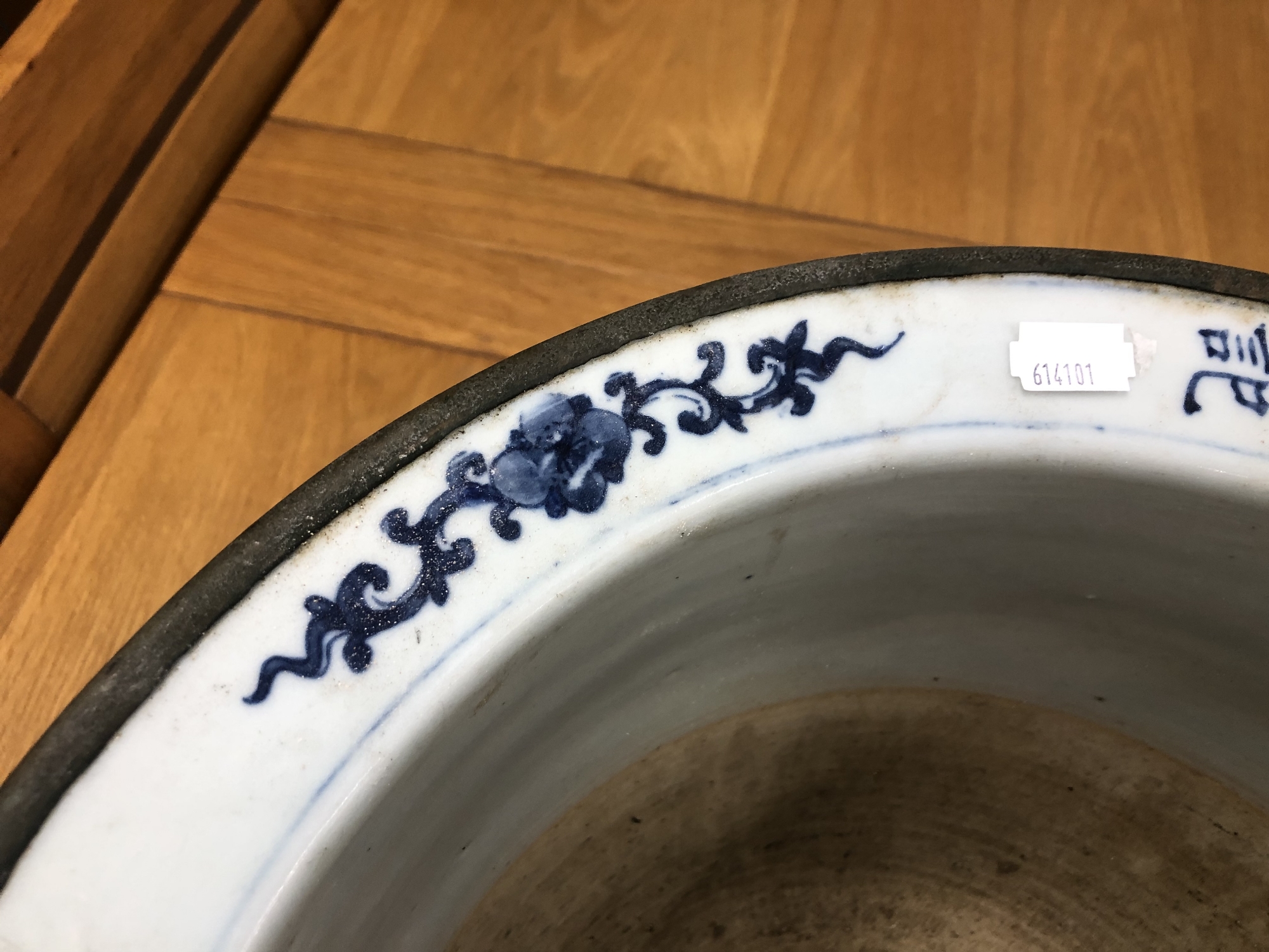 A Chinese blue and white planter depicting traditional scenes, width 37. - Image 9 of 13