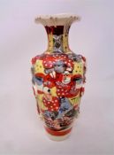 An early 20th century Japanese vase