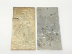 Two Chinese white metal ingots CONDITION REPORT: 278g
