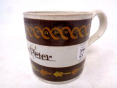 An early Victorian mug