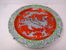 A 19th Century Masons scalloped-edge wall plaque depicting a dragon, diameter 37cm.