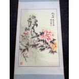 Twentieth Century Japanese School : Two Birds Perched on a Blossoming Bough, colour woodcut,
