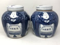 A pair of Chinese blue and white lidded temple jars,