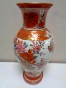 A Japanese Kutani baluster vase