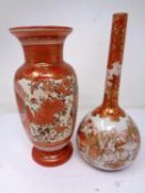 A Japanese Kutani vase together with a further bud vase, signed to bases.