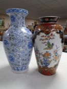 Two 20th century Japanese porcelain vases.