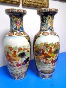 A pair of 20th century Oriental style vases.