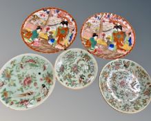 A pair of Japanese Kutani porcelain plates together with three 19th century Canton export plates.